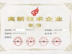 2018年高企認(rèn)定申報(bào)中，對(duì)知識(shí)產(chǎn)權(quán)常見問題匯總